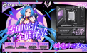 �羺ս����ʤ���������u B850 AIGA�����ӳٸ��ȶ�������ʤ����