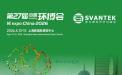 Svantek�ڱ�������һ�������豸���Ŷ�