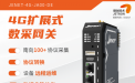 PLC���ݲɼ�������������